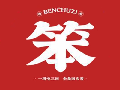 笨厨子下饭菜加盟费