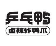乒乓鸭加盟费