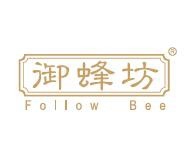 御蜂坊·蜂SPA美容健康管理机构加盟