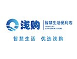 浅购便利店加盟
