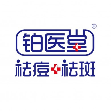 铂医堂祛斑祛痘调肤加盟费