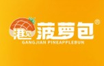 港见菠萝包加盟费
