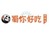 蜀你好吃麻辣串加盟