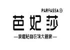 芭妃莎内衣加盟