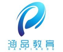 涵品教育加盟费