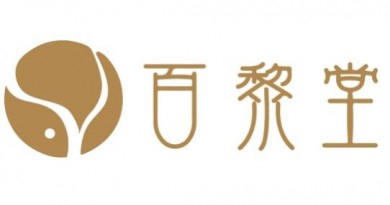 百黎堂养生馆加盟