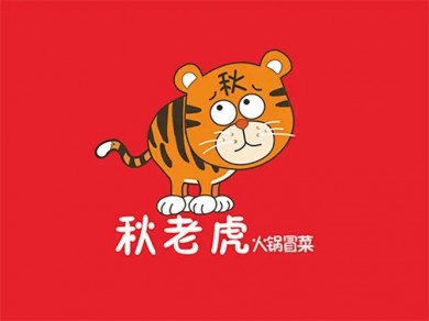 秋老虎火锅冒菜加盟