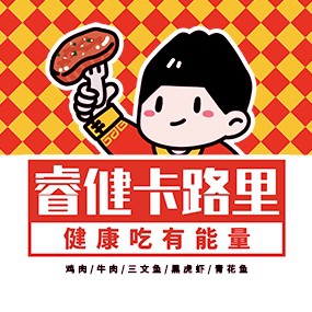 睿健卡路里加盟