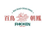 百鸟朝凤火锅鸡加盟