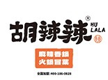 胡辣辣麻辣烫香锅加盟