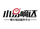 小易嘀达物流平台加盟