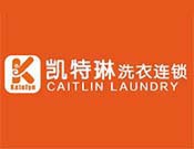凯特琳洗衣加盟