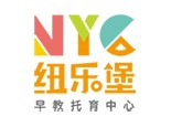 纽乐堡儿童成长中心加盟