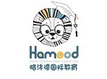 哈沐德国际早教加盟