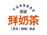 原道鲜奶茶加盟费