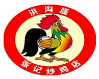 洪沟崖张记炒鸡店加盟