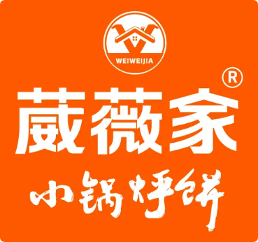 葳薇家小锅烀饼加盟