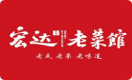 宏达老菜馆加盟
