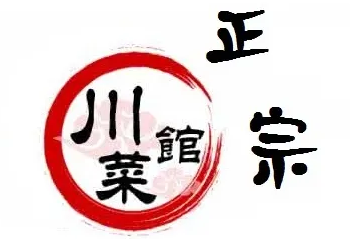 正宗川菜馆加盟