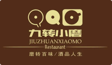 九转小磨东北菜加盟