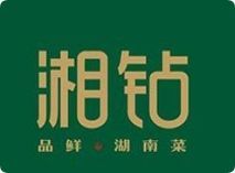 湘钻品鲜湖南菜加盟