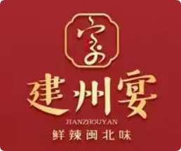 建州宴鲜辣闽北味加盟