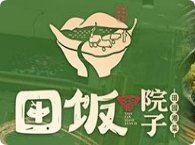 田饭湘院子加盟