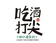 吃酒打尖湘赣川融合菜加盟