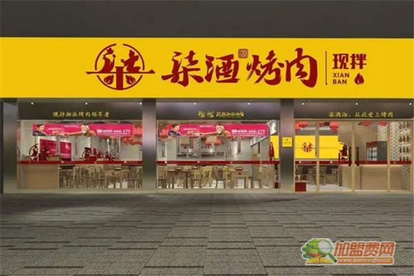 柒酒烤肉可以加盟吗 柒酒烤肉加盟费用明细