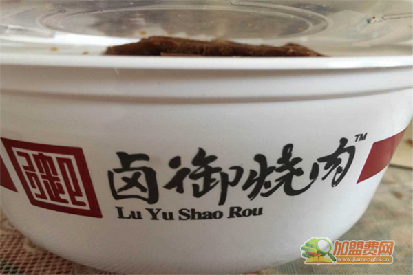 卤御烧肉加盟怎么样 卤御烧肉加盟费有哪些