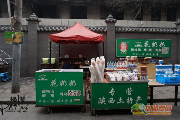 花奶奶酸梅汤加盟怎么样 花奶奶酸梅汤加盟费有哪些