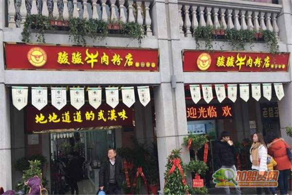 骏骏牛肉粉怎么加盟 骏骏牛肉粉加盟多少钱