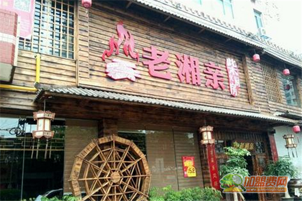 老湘亲如何加盟 老湘亲加盟多少钱