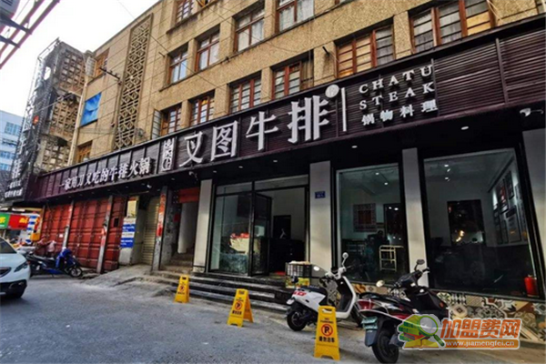 牛排可以加盟吗 牛排加盟费用明细
