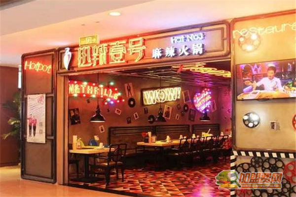 热辣壹号火锅店加盟条件 热辣壹号火锅店加盟费多少