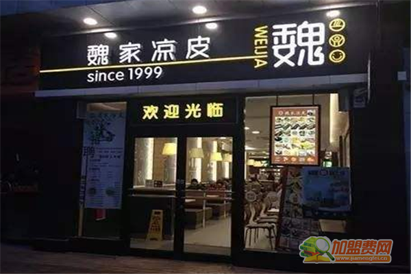 陕西凉皮加盟流程 陕西凉皮加盟费多少