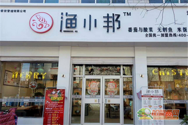 渔小邦加盟条件 渔小邦加盟费多少