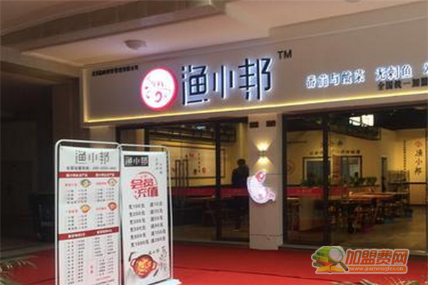 渔小邦加盟条件 渔小邦加盟费多少