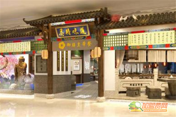 灵椿味道加盟须知 灵椿味道加盟费多少