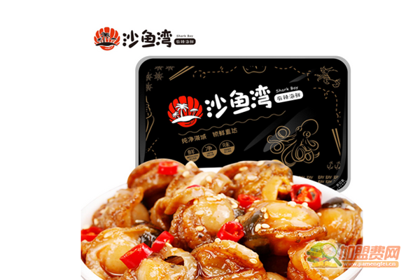 沙鱼湾麻辣海鲜如何加盟 沙鱼湾麻辣海鲜加盟费用说明