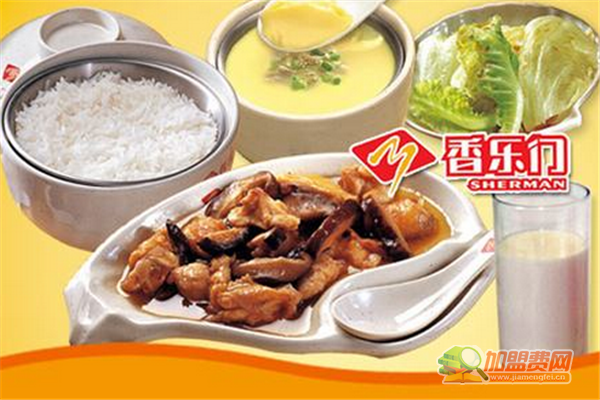 香乐门加盟费 香乐门加盟费有哪些
