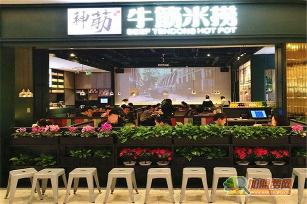神筋米捞如何加盟 神筋米捞加盟费有哪些
