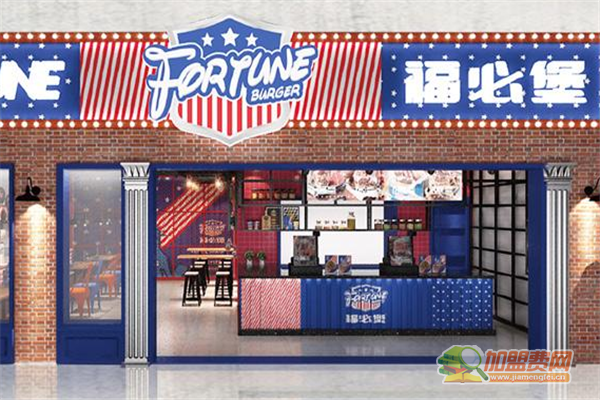 福必堡加盟流程 福必堡加盟费多少