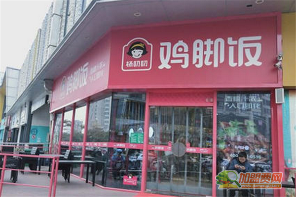 杨叨叨鸡脚饭加盟条件 杨叨叨鸡脚饭加盟费多少
