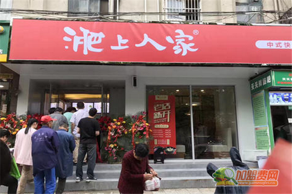 淝上人家加盟条件 淝上人家加盟多少钱