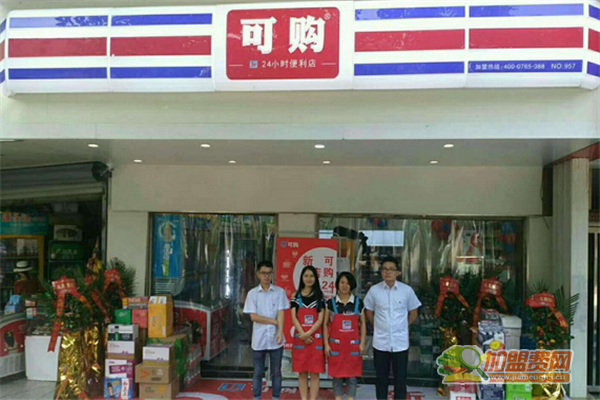 可购便利店怎么加盟 可购便利店加盟费用说明