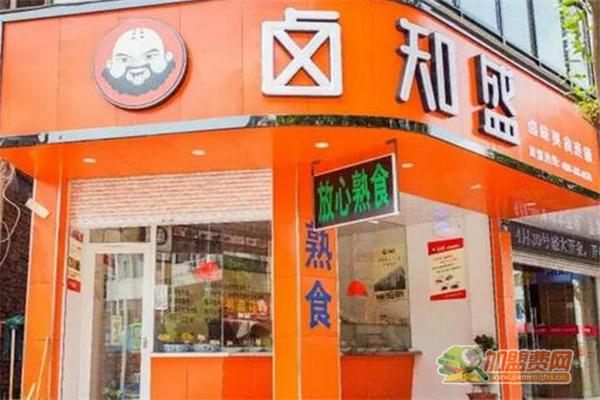 卤知盛加盟流程 卤知盛加盟费用多少