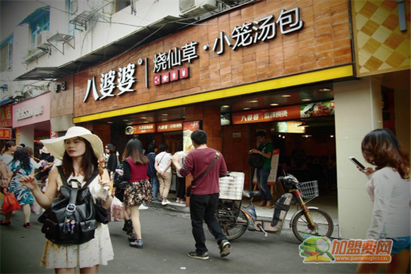 八婆婆如何加盟 八婆婆加盟费有哪些