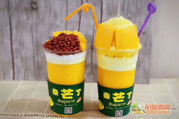奶茶