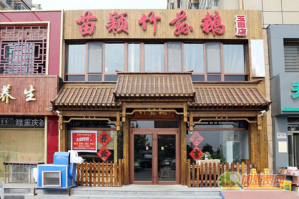 苗颖竹荪鹅